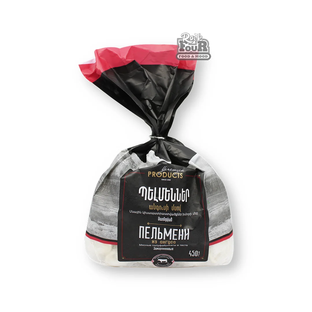 Պելմեններ «Yeremyan Products» անգուսի մսով 450գ